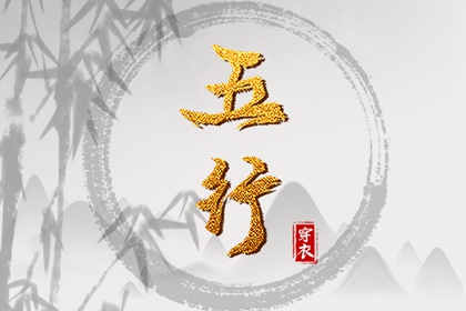 万年历黄道吉日查询,万年历日历黄历,万年历老黄历吉日查询