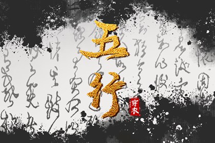 择吉黄历_择吉日大全_择吉皇历