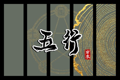 黄历2025年黄道吉日查询 2025老黄历黄道吉日查询 黄道吉日吉时查询