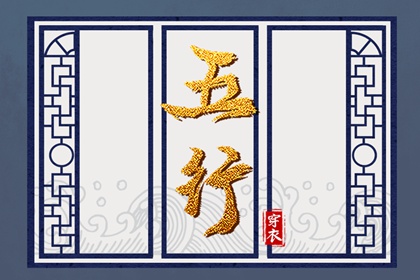 择吉老黄历皇历,择吉日大全,择吉日查询