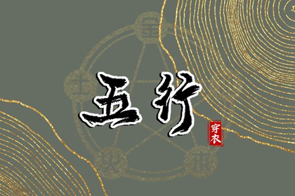 老皇历|老皇历查询|择吉老皇历