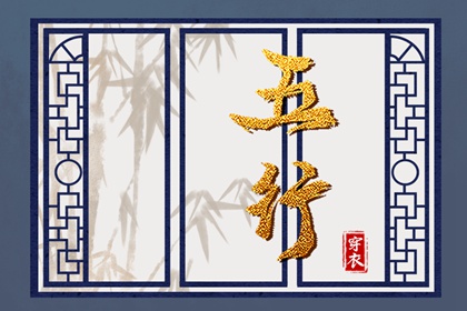 择吉黄历每日宜忌 择吉老黄历皇历 开业择吉日