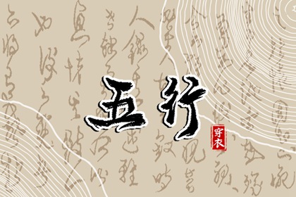 万年历日历 黄历万年历 万年历老黄历吉日查询