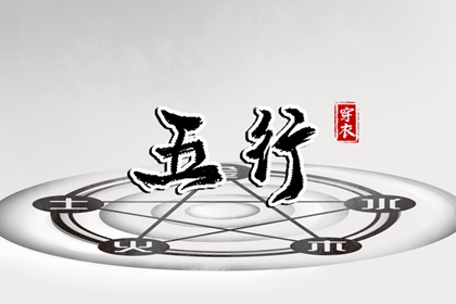 黄道吉日查询 2025年黄道吉日查询 黄道吉日2025年查询