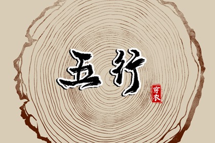 日历万年历查询 万年历网 黄道吉日万年历大全