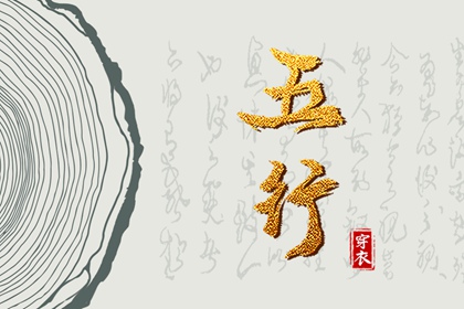 择吉黄历每日宜忌 择吉日大全 择吉老皇历